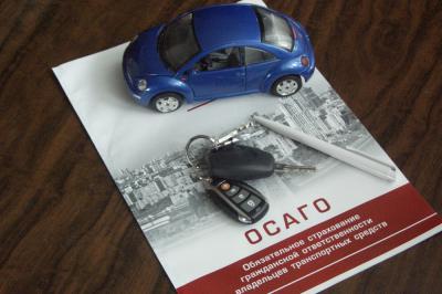 Банк России ограничил действие лицензии Росгосстраха на осуществление страхования по ОСАГО